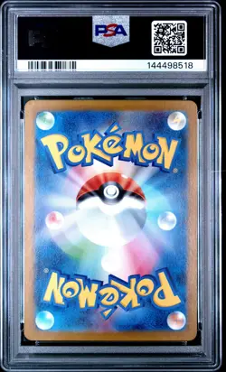 2024 POKEMON JPN SV8A-TERASTAL FEST EX SPECIAL ART RARE #206 GLACEON EX PSA 10 - Image 2