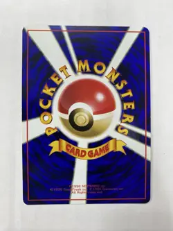 Squirtle No. 007 Glossy Uncommon Vending Series 1 Pokemon Japanese NM Near Mint - Image 2