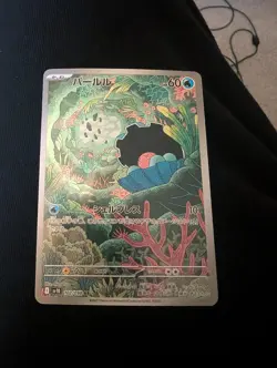 Clamperl 102/098 AR SV10 Glory of Team Rocket Japanese Pokemon Tcg - Image 1