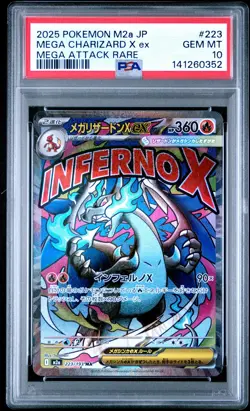 2025 POKEMON JPN M2A-MEGA DREAM EX MEGA ATTACK RARE MEGA CHARIZARD X EX PSA 10 - Image 1