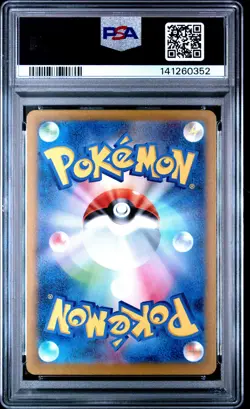 2025 POKEMON JPN M2A-MEGA DREAM EX MEGA ATTACK RARE MEGA CHARIZARD X EX PSA 10 - Image 2