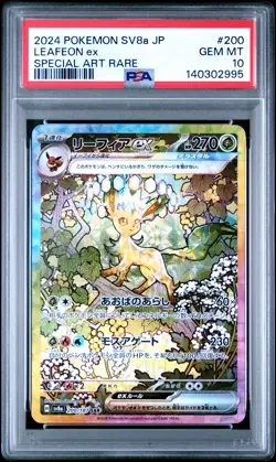 2024 POKEMON JPN SV8A-TERASTAL FEST EX SPECIAL ART RARE #200 LEAFEON EX PSA 10 - Image 1