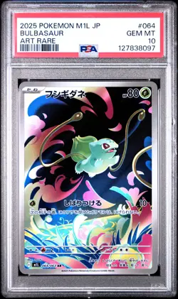2025 POKEMON JPN M1L-MEGA BRAVE ART RARE #064 BULBASAUR PSA 10 - Image 1