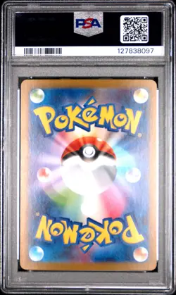 2025 POKEMON JPN M1L-MEGA BRAVE ART RARE #064 BULBASAUR PSA 10 - Image 2