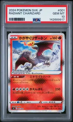 2024 POKEMON JPN SVK-STELLAR MIRACLE DECK BUILD BOX RADIANT CHARIZARD PSA 10 - Image 1