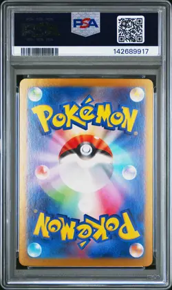 2024 POKEMON JPN SVK-STELLAR MIRACLE DECK BUILD BOX RADIANT CHARIZARD PSA 10 - Image 2