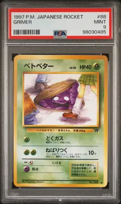 1997 POKEMON JAPANESE ROCKET #88 GRIMER PSA 9 - Image 1