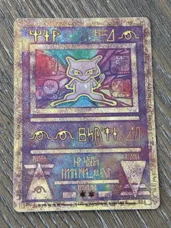 Pokemon massive lot ancient mew, 151, promos, - Image 2
