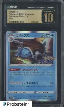 2022 Pokemon Japanese Pokemon GO #017/071 Blastoise Holo CGC 10 PRISTINE - Image 1