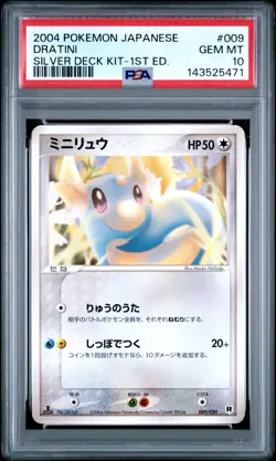 PSA 10 Dratini 009/020 1st Edition Silver Deck Kit Pokemon Japanese - Image 1
