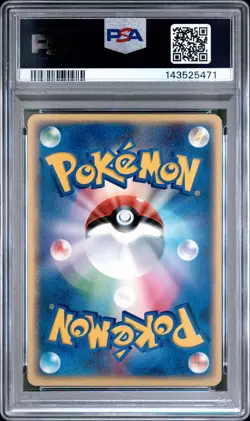 PSA 10 Dratini 009/020 1st Edition Silver Deck Kit Pokemon Japanese - Image 2