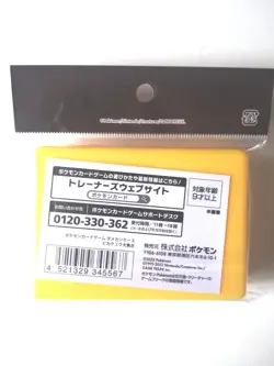 Pokemon Trading Card Game Damage Counter Case - Image 2