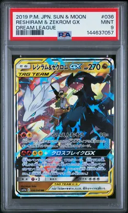 2019 POKEMON JPN SUN & MOON DREAM LEAGUE #036 RESHIRAM & ZEKROM GX PSA 9 - Image 1