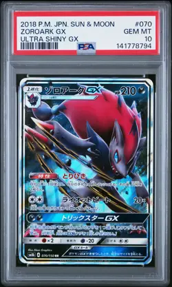 2018 POKEMON JPN SUN & MOON ULTRA SHINY GX #070 ZOROARK GX PSA 10 - Image 1