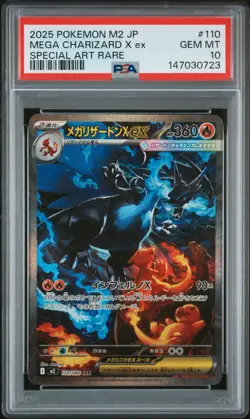 2025 POKEMON JPN M2-INFERNO X SPECIAL ART RARE #110 MEGA CHARIZARD X EX PSA 10 - Image 1