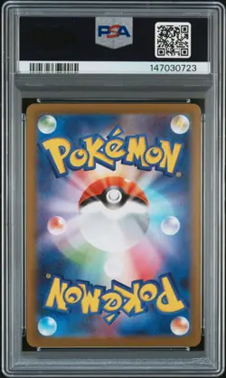 2025 POKEMON JPN M2-INFERNO X SPECIAL ART RARE #110 MEGA CHARIZARD X EX PSA 10 - Image 2