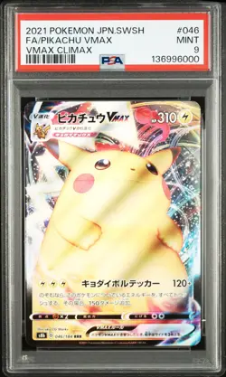 2021 POKEMON JPN SWORD & SHIELD VMAX CLIMAX #046 FULL ART/PIKACHU VMAX PSA 9 - Image 1