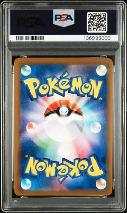 2021 POKEMON JPN SWORD & SHIELD VMAX CLIMAX #046 FULL ART/PIKACHU VMAX PSA 9 - Image 2