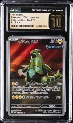 2024 POKEMON CYBER JUDGE JPN ART RARE #077 IRON THORNS CGC 10 PRISTINE - Image 1