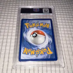 Pokemon Squirtle Illustration Rare Holo 148/142 PSA 9 Stellar Crown English - Image 2