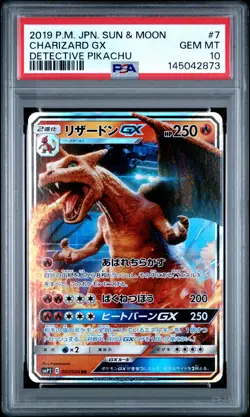 2019 POKEMON JPN SUN & MOON DETECTIVE PIKACHU #7 CHARIZARD GX PSA 10 - Image 1