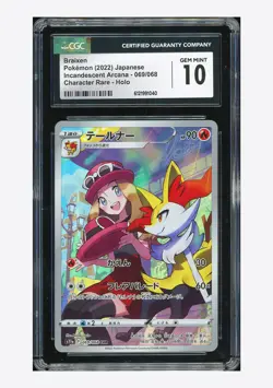 Pokemon CGC 10 GEM MINT Braixen CHR 2022 069/068 S11a Japanese - Image 1