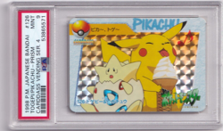 Pokemon 1998 Japanese Carddass Bandai No. 126 Pikachu Togepi Prism PSA 9 - Image 1