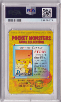 Pokemon 1998 Japanese Carddass Bandai No. 126 Pikachu Togepi Prism PSA 9 - Image 2