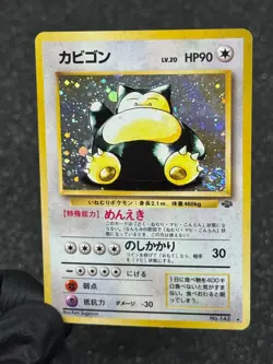 Japanese Snorlax No. 143 Jungle Holo Rare Pokemon TCG 1997 Vintage - Image 3