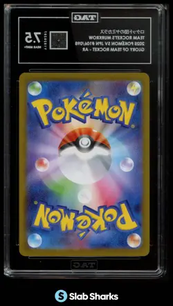 2025 POKEMON JPN #106/098 TEAM ROCKET'S MURKROW GLORY OF ART RARE TAG 7.5 - Image 2