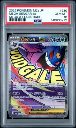 2025 POKEMON JPN M2A-MEGA DREAM EX MEGA ATTACK RARE #230 MEGA GENGAR EX PSA 10 - Image 1