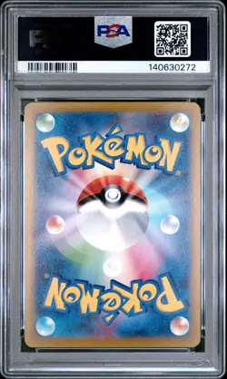 2025 POKEMON JPN M2A-MEGA DREAM EX MEGA ATTACK RARE #230 MEGA GENGAR EX PSA 10 - Image 2