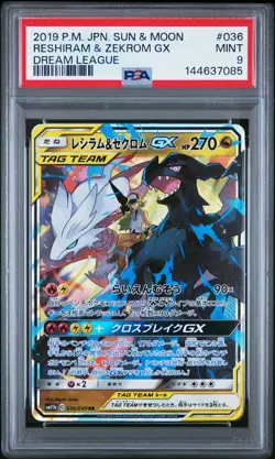 2019 POKEMON JPN SUN & MOON DREAM LEAGUE #036 RESHIRAM & ZEKROM GX PSA 9 - Image 1