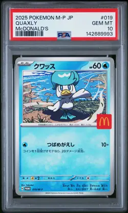 2025 POKEMON JPN M-P PROMO MCDONALD'S #019 QUAXLY PSA 10 - Image 1