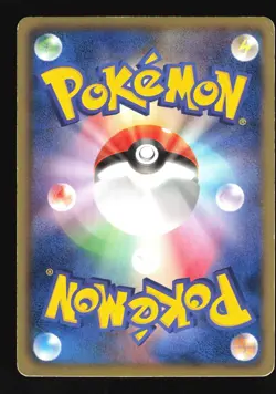 Pokemon Japanese Thundurus Full Art White Collection SR 054/053 Lightly Played - Image 2