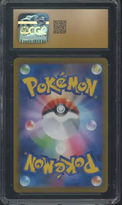 2022 Pokemon Japanese SWSH Promos Special Set Leafeon VSTAR CGC 10 PRISTINE - Image 2