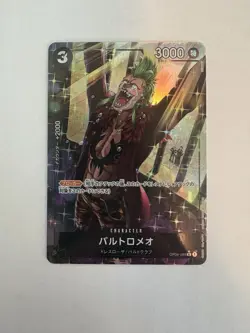 Bartolomeo OP04-089 R Alternate Art PRB-01 - The Best Japanese One Piece - Image 1