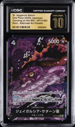 2025 ONE PIECE CARRYING ON HIS WILL JPN ST. JAYGARCIA SATURN CGC 10 PRISTINE - Image 1
