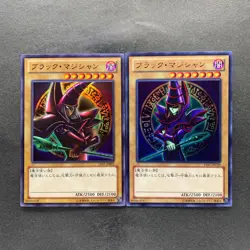 NM 2 card Dark Magician 15AY-JPB02 15AY-JPC09 Ultra Rare YuGiOh 200 - Image 1