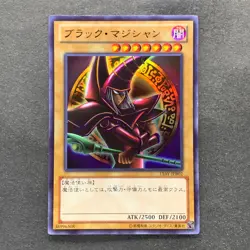 NM 2 card Dark Magician 15AY-JPB02 15AY-JPC09 Ultra Rare YuGiOh 200 - Image 2