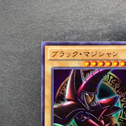 NM 2 card Dark Magician 15AY-JPB02 15AY-JPC09 Ultra Rare YuGiOh 200 - Image 3