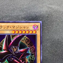 NM 2 card Dark Magician 15AY-JPB02 15AY-JPC09 Ultra Rare YuGiOh 200 - Image 4
