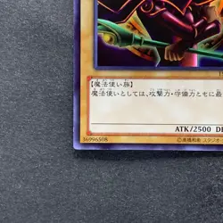 NM 2 card Dark Magician 15AY-JPB02 15AY-JPC09 Ultra Rare YuGiOh 200 - Image 5