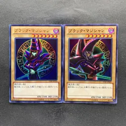 NM 2 card Dark Magician 15AY-JPB02 15AY-JPC09 Ultra Rare YuGiOh 200 - Image 1