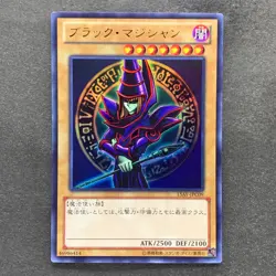 NM 2 card Dark Magician 15AY-JPB02 15AY-JPC09 Ultra Rare YuGiOh 200 - Image 2