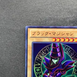 NM 2 card Dark Magician 15AY-JPB02 15AY-JPC09 Ultra Rare YuGiOh 200 - Image 3