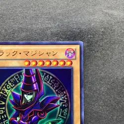 NM 2 card Dark Magician 15AY-JPB02 15AY-JPC09 Ultra Rare YuGiOh 200 - Image 4