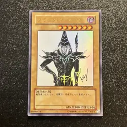 Yugioh Cards | Dark Magician Ultra Rare | WJMP-JP012 Japanese - Image 1