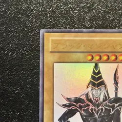 Yugioh Cards | Dark Magician Ultra Rare | WJMP-JP012 Japanese - Image 2