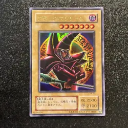 Near Mint Yugioh Cards Dark Magician P4-02 Ultra Rare Japanese Old Card - Image 1